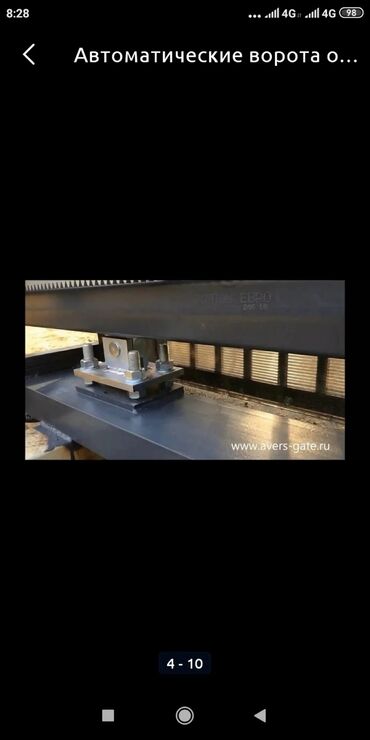 Сварка: Сварка | Ворота — 8