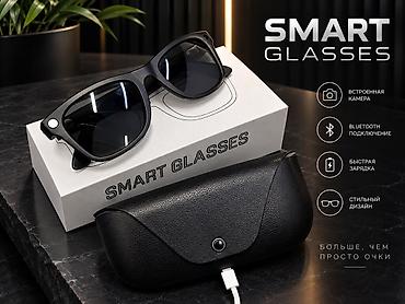 очки зашитные: SMART GLASSES Основные возможности: - Bluetooth‑подключение — 1