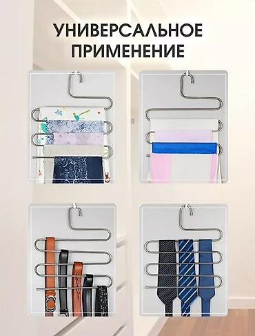 вешолки: Вешалка для брюк - практичное решение для тех, кто хочет легко — 3
