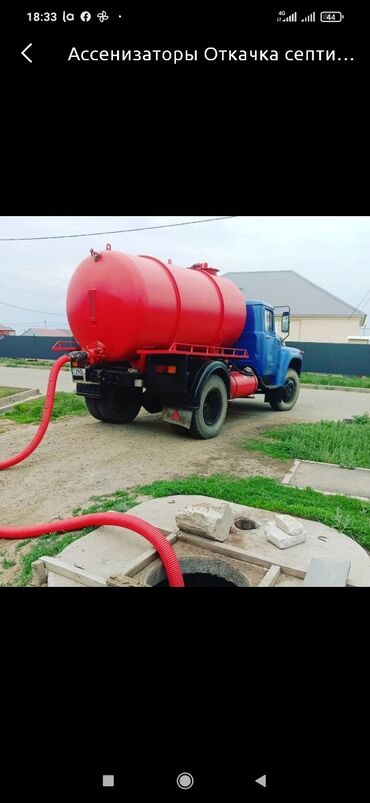 Ассенизаторы: Чистка канализации продувка канализации услуги ассенизатора Бишкек