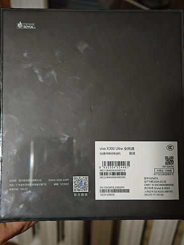 honor win rt: Vivo X300 Ultra, Новый, 256 ГБ, цвет - Серебристый, 2 SIM — 2