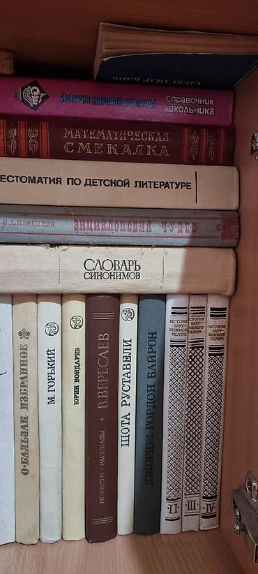 Другие музыкальные инструменты: Ноты, нотные сборники. Бу в хорошем состояние. Цена от 50 сом. Книги — 24