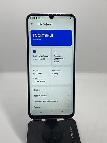 Уюлдук телефондор жана аксессуарлар: Realme Note 50, Колдонулган, 128 ГБ, түсү - Көгүлтүр, 2 SIM — 8
