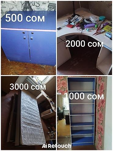 прихожие шкафы: Набор мебели для комнаты: - Низкий двухдверный шкафчик, с ключевыми — 1
