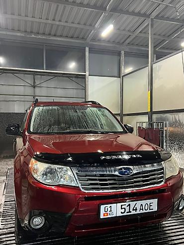 не дорогие машины: Subaru Forester: 2008 г., 2.5 л, Автомат, Бензин, Универсал — 1