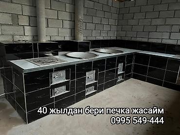 srt group: Кухонный набор на заказ, По договорённости, Гарантия — 1