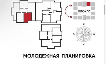 artwin: 1 комната, 47 м², Технопарк Элитка, 11 этаж, ПСО (под самоотделку) — 2