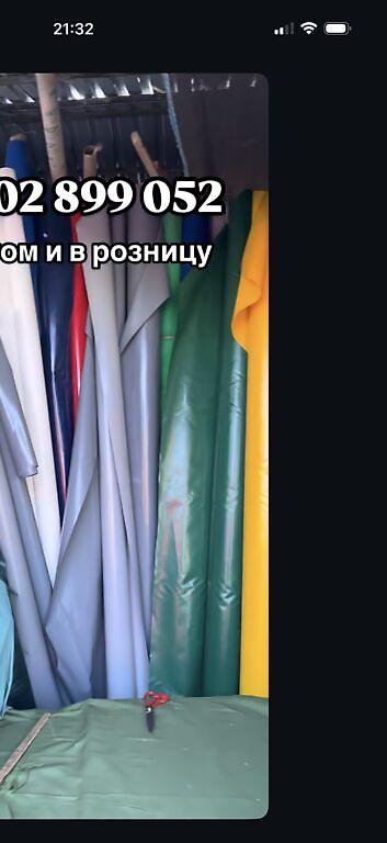 Затеняющие сетки: Затеняющие сетки — 8