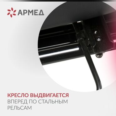 Инвалидные коляски: Кресло-коляска для инвалидов Армед FS204BJQ, кресло автомобильного — 9