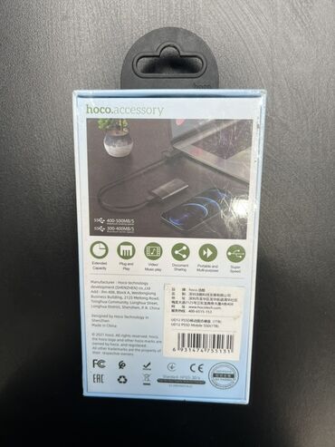 переходник otg: Многофункциональный адаптер Hoco.accessory для расширения возможностей