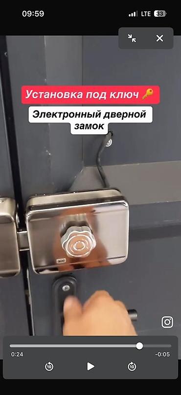 Внутренняя отделка: Электронный дверной замок с установкой «под ключ». - Современная — 2