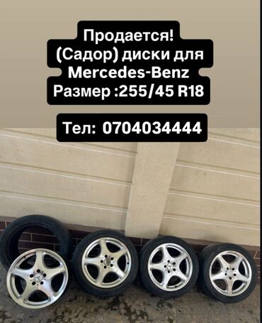 покрышка р13: Колеса в сборе R 19, Б/у, Комплект, Легковые, Литые, отверстий - 6