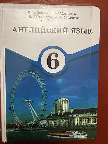нова книги: Комплект школьных учебников: 1) Математика, 3 класс, часть 2 — 7