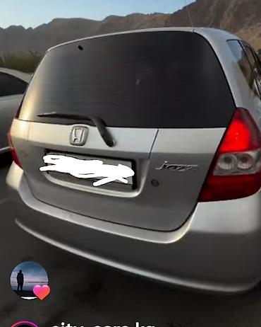 Honda: Honda Jazz: 2004 г., Хетчбек — 1