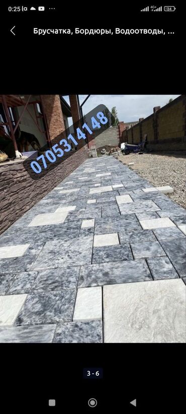 Дорожные бордюры: Дорожный бордюр, Прессованный, Бетонный, Новый — 14