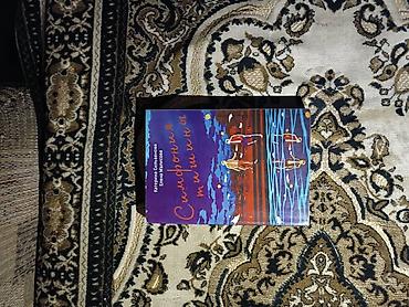 философия: Книги на русском языке - подборка по саморазвитию, психологии, бизнесу — 4