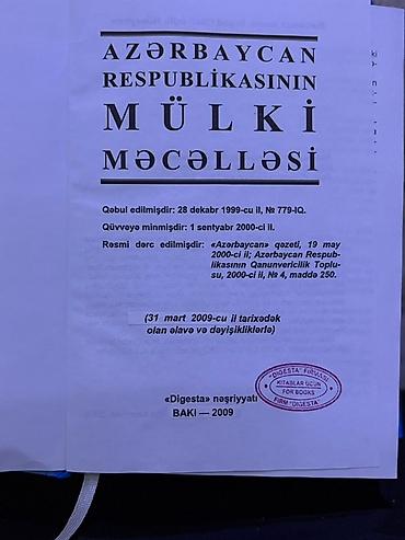 Tədris ədəbiyyatı: Azərbaycan Respublikasının Mülki Məcəlləsi, Cinayət-Prosessual — 4