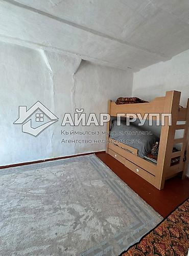 Продажа полдома: 🔷 ПРОДАЁТСЯ ПОЛ ДОМА В С. ПЕРВОМАЙСКОЕ 🔷 📍 ул. Ленина 🔷 Участок — 9 — 16