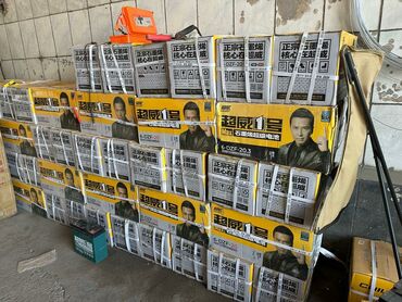 Мотозапчасти и аксессуары: Новый, Самовывоз, Платная доставка — 3