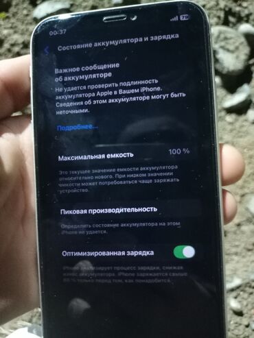 работа на компьютере без опыта: Кассир, 1-2 года опыта, Мужчина