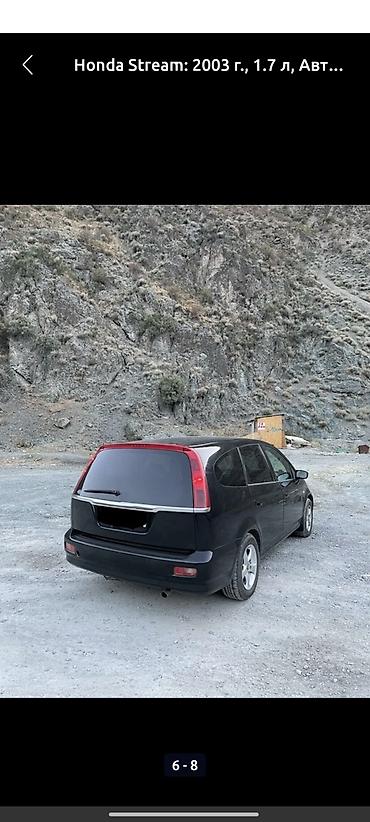 honda stream двери: Honda Stream: 2003 г., 1.7 л, Автомат, Бензин, Универсал — 2