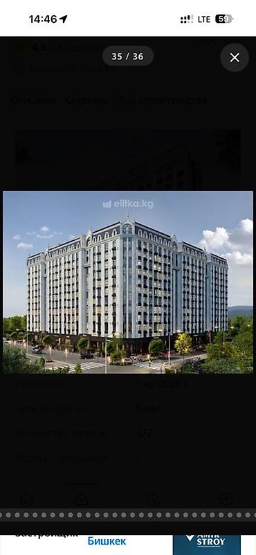 Батирлерди сатуу: 2 бөлмө, 91 м², Азия Молл Элитка, 3 кабат, ПСО (өз алдынча бүтүрүү) — 2