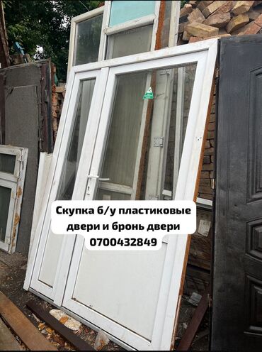 полиэтиленовые перчатки: Б/у