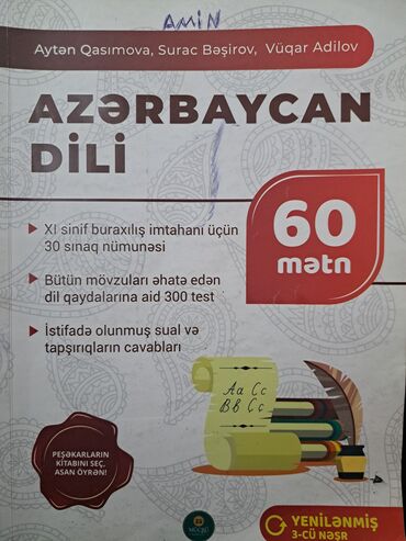 tuncay nadirov azerbaycan dili pdf: Ici tertemizdir. 5azn metrolara catdirilma ile 7azn