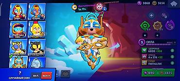 Другие игры и приставки: Аккаунт Brawl Stars Основное: - Путь к славе: 32 293 трофея - Ник — 37