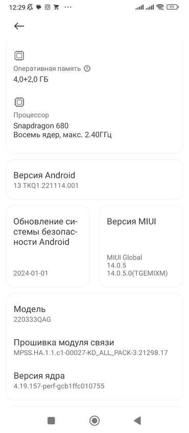 Xiaomi: Xiomi 10c отличном состоянии!!! с документами коробка имеется