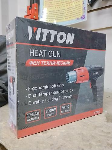 Фен технический VITTON VT3017 - Мощность: 2000 Вт - Питание: 230 В