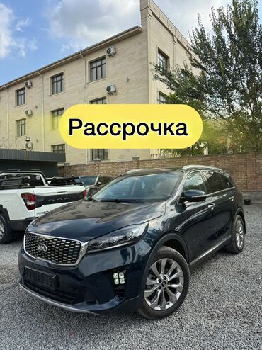 куплю автомобиля: Kia Sorento: 2017 г., 2 л, Автомат, Бензин, Жол тандабас
