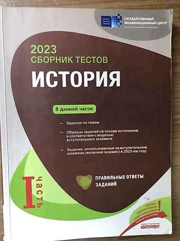 Testlər: Qiymet 1-5 azn testlerin oz qiymeti 15 manatdi ici karandasnan — 8