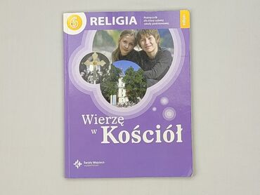 Book, genre - Educational, condition - Very good