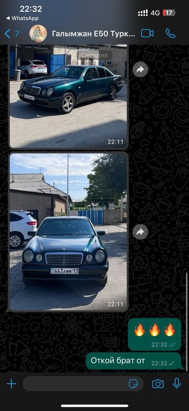 Бамперы и комплектующие: Бампер Mercedes-Benz, Новый, Аналог — 27