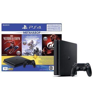 Başqa xidmətlər: PlayStation 4slim 1tb yaddaş oyunlar aşağı qiymətlə də vermək olar