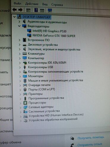 Настольные ПК и рабочие станции: Компьютер, ядер - 4, ОЗУ 16 ГБ, Игровой, Б/у, Intel Core i7, NVIDIA GeForce GTX 1660 Ti, SSD — 13