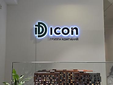 Изготовление рекламных конструкций: Объемные буквы! Наружная реклама! Изготавливаем рекламную продукцию! — 10