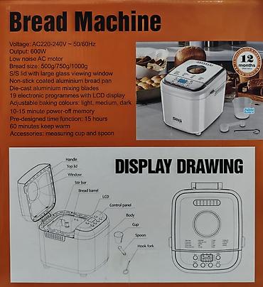 corek biwiren: Yeni Çörəkbişirən, DSP, Çörəyin çəkisi - 1 - 1.5 kq, Ünvandan götürmə, Pulsuz çatdırılma, Ödənişli çatdırılma — 4