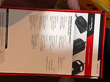 компьюторы: HyperX Pulsefire Haste 2 – ультралегкая игровая мышь Ключевые — 2