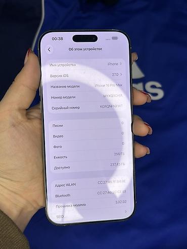 Мобильные телефоны и аксессуары: IPhone 16 Pro Max, 256 ГБ, цвет серебристый Характеристики по — 2