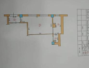 Другая бытовая техника: По срочной цене продаю нежилое помещение в районе Пишпек, по улице — 5