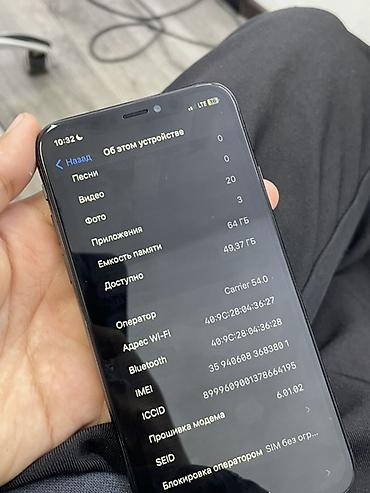 Мобильные телефоны и аксессуары: IPhone X, Б/у, 64 ГБ, Space Gray — 8