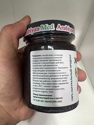 алое сок: Показания: способствует снижению — 2