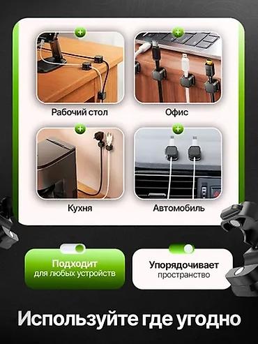 type c hub: Gadget Fort kabel tutacağı: 1ədəd qara rəng, dəstə daxildir maqnitli — 4