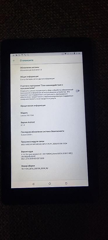 planset satilir: Lenovo TB-7104I planşet - Ekran: 7 düym - Əməliyyat sistemi: Android — 1