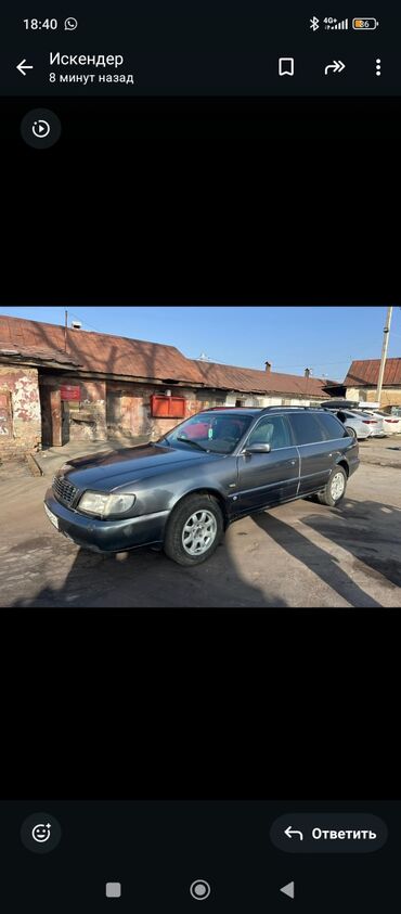 Audi: Audi A6: 1997 г., 2.6 л, Механика, Бензин, Универсал — 18