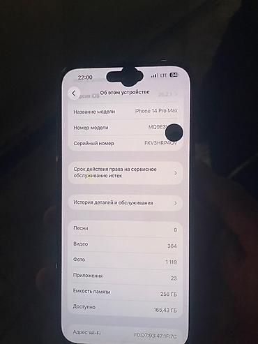 Apple iPhone: IPhone 14 Pro, Deep Purple — 8