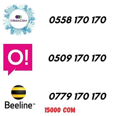 SIM-карты: VIP номера для телефонов (Osh) Предлагаются красивые легко — 16