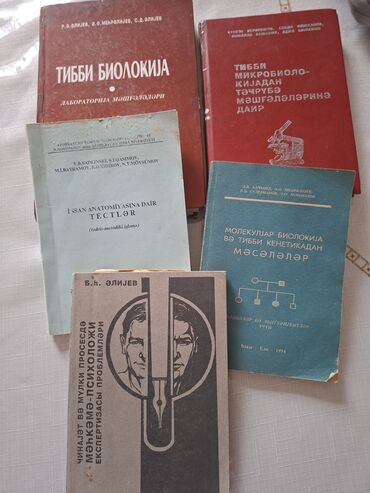 baxcaya tibb bacisi: Tibbi biologiya